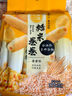 來伊份 爆米花180g奶油味 膨化食品辦公室休閑零食 即食小吃 罐裝 曬單實拍圖