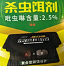 郁康全新雙腔升級款雙餌蟑螂藥正品真大小通殺蟲(chóng)卵雙殺6枚*3盒 曬單實(shí)拍圖