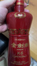 劍南春四川劍南春系列 濃香型白酒 商務(wù)宴請 新老款隨機 52度 500mL 1瓶 金劍南K6 曬單實(shí)拍圖