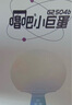 唱吧小巨蛋G2504B星球 手機(jī)K歌麥克風(fēng) 無線藍(lán)牙音箱 話筒音響一體自帶聲卡 車載唱歌神器生日禮物 曬單實(shí)拍圖