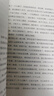【官方直營(yíng)】諸神充滿(mǎn) 賈平凹散文集 收錄散文精品68篇 畫(huà)作17幅 廢都 自在獨行 經(jīng)典文學(xué) 果麥圖書(shū) 團購聯(lián)系客服 曬單實(shí)拍圖