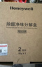 霍尼韋爾（Honeywell）活性錳除甲醛京東自營(yíng)去甲醛吸甲醛家用裝修新房急入住強力12小盒 曬單實(shí)拍圖