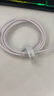 品勝【2條裝】蘋(píng)果數據線(xiàn)快充PD20W多條iphone充電線(xiàn)USB-C車(chē)載線(xiàn)適用蘋(píng)果14ProMax/13/12 1.5米 曬單實(shí)拍圖
