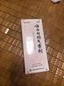 云南白藥氣霧劑85g+30g噴霧劑跌打損傷消腫止痛活血化瘀扭傷拉傷用于淤血腫痛肌肉酸痛風(fēng)濕疼痛 曬單實(shí)拍圖