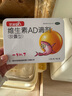 星鯊維生素AD滴劑（膠囊型）48粒3盒 1歲以上 維生素ad嬰兒 小魚(yú)ad 可用于預防和治療維生素A及D3缺乏癥不含維生素e 曬單實(shí)拍圖