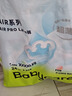 babycareair pro拉拉褲XXXXL碼24片（大于19kg) 嬰兒尿不濕夏日超薄透氣 曬單實(shí)拍圖