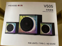 麥博（ MICROLAB）V505桌面游戲音響 電腦音箱RGB氛圍燈 2025年新品1拖2有線(xiàn)藍牙5.4唱K唱歌家用音箱 曬單實(shí)拍圖
