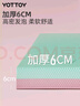 yottoy平衡墊瑜伽墊平板支撐核心訓(xùn)練瑜伽健身靜音防滑加厚軟踏泡沫跪墊 曬單實拍圖