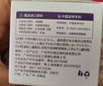 奈皙日本抗皺緊致面霜女男士護膚品膠原蛋白去衰老提拉保濕擦臉專(zhuān)用肽 曬單實(shí)拍圖
