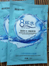 BLUETHIN8杯水深層補水保濕面膜滋潤鎖水清爽貼片式面膜男女學(xué)生可用 曬單實(shí)拍圖