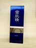 雪肌精美白黑面膜80g 撕拉面膜清潔面膜 深層清潔去黑頭祛黑頭送人禮物 曬單實(shí)拍圖