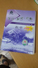 2026春學(xué)習探究診斷九年級上冊下冊語(yǔ)文數學(xué)英語(yǔ)物理化學(xué)道德與法治歷史第16版大字版9年級初中三年級練習冊同步課時(shí)訓練北京西城學(xué)探診九年級上下冊 【第16版】數學(xué)·上冊 曬單實(shí)拍圖