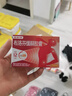 芬必得 布洛芬緩釋膠囊 0.4g*24粒 退燒抗炎 緩解頭痛/牙痛/痛經(jīng)/肩痛/肌痛/關(guān)節痛 中美史克 曬單實(shí)拍圖