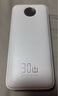 京東京造30W快充充電寶3c認(rèn)證京東自營可上飛機自帶線20000毫安大容量移動電源適用蘋果16小米華為榮耀手機 曬單實拍圖