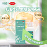 科倫 乳果糖口服溶液100ml:66.7g/瓶*3盒 治療慢性功能性便秘 潤腸通便 嬰幼兒老人成人 曬單實(shí)拍圖