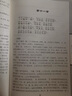 【全注音注釋譯文賞析81章】道德經(jīng)原著老子道德經(jīng)原版注音版全集 曬單實(shí)拍圖