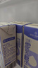 1號會(huì )員店（OM） 3.6g蛋白0乳糖牛奶 200ml*6盒 嘗鮮試用 咖啡伴侶 曬單實(shí)拍圖