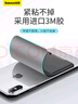 倍思（Baseus）手機殼卡套背貼防磁卡包卡夾公交地鐵門(mén)禁購物卡袋卡包多功能手機殼背面卡片防磁卡 【深灰色】適用于所有手機 3M緊沾不脫落 可水洗重 其他 曬單實(shí)拍圖