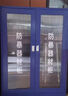 禹風(fēng)加厚防暴器材柜幼兒園學(xué)校保安裝備反恐鋼叉防爆盾牌應急器械安保 1.6*1.2米防暴柜(單柜) 曬單實(shí)拍圖