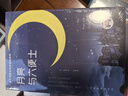 月亮與六便士正版書(shū)籍 毛姆著(zhù)中文版原著(zhù)無(wú)刪減外國文學(xué)小說(shuō)現當代世界名著(zhù)現實(shí)主義文學(xué)代表作書(shū)排行榜 曬單實(shí)拍圖