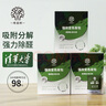 希望樹(shù)強效變色除醛炭包3kg 軍用品質(zhì)活性炭新房裝修除甲醛清除劑真除醛 曬單實(shí)拍圖