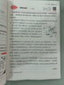 2026新版一本閱讀訓練100篇小學(xué)語(yǔ)文同步閱讀理解專(zhuān)項訓練書(shū)二三四五年級閱讀理解專(zhuān)項訓練人教版23456年級閱讀一百篇小學(xué)語(yǔ)文閱讀 4年級閱讀【語(yǔ)文】 正版 曬單實(shí)拍圖
