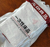 無印良品四件套旅行一次性床單被套罩枕套加厚酒店床上用品雙人款-郁金香 曬單實拍圖