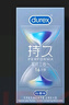 杜蕾斯（durex）延時(shí)避孕套延時(shí)男專(zhuān)用持久延時(shí)三合一16只安全套超薄防早泄敏感套 曬單實(shí)拍圖