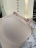 嫚熙（EMXEE）哺乳內(nèi)衣春秋薄款舒適無(wú)痕聚攏防下垂有型懷孕期喂奶文胸粉L碼 曬單實(shí)拍圖