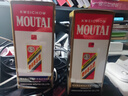 茅臺(tái)（MOUTAI）飛天茅臺(tái) 24/25年 53度500ml 海外版 曬單實(shí)拍圖