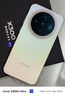 vivo X300 16GB+512GB 幸運彩 蔡司2億超級主攝 蔡司APO超級長(cháng)焦 5年持久流暢OriginOS 6 拍照 AI手機 曬單實(shí)拍圖
