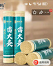 蘄大媽 4cm雷火灸大艾條手工艾灸柱 家用隨身灸粗艾絨艾柱純艾葉 5只裝 曬單實(shí)拍圖
