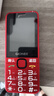 金立（Gionee）R103 4G全網(wǎng)通老人手機 超長(cháng)待機老年機 大屏大字大聲學(xué)生備用按鍵功能機雙卡雙待 紅色 曬單實(shí)拍圖