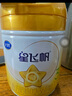 飛鶴星飛帆A2 β-酪蛋白幼兒配方奶粉三段（1-3歲）708g罐裝 3段 -A2星飛帆 708g 6罐 曬單實(shí)拍圖