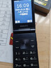 飛利浦（PHILIPS）V13P 星空黑 4G全網(wǎng)通翻蓋老人手機 超長(cháng)待機老年機 雙卡雙待大聲大按鍵戒網(wǎng)防沉迷智能學(xué)生功能機 曬單實(shí)拍圖