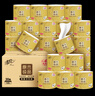 清風【李昀銳同款】 有芯卷紙原木金裝 4層加厚140克*30卷 衛(wèi)生紙整箱 曬單實拍圖