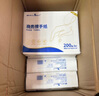 紙約擦手紙單層200抽*20包商用檫手紙廚房衛(wèi)生間吸水干手抽紙巾整箱 曬單實(shí)拍圖