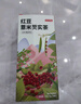 貝親（Pigeon）洗發(fā)水沐浴露 含桃葉精華 嬰兒洗發(fā)沐浴二合一 500ml IA209 曬單實拍圖