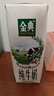 伊利【新鮮日期】金典純牛奶 250ml*16盒 3.6g乳蛋白 中秋送禮盒裝 曬單實(shí)拍圖