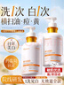 ORGINESE美白洗面奶350g淡斑去黃提亮膚色氨基酸控油男女士專(zhuān)用潔面乳七夕 曬單實(shí)拍圖