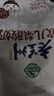 莊園牧場(chǎng)【甘味】莊園牧場(chǎng)老蘭州酸奶順豐包郵甘肅特產(chǎn)風(fēng)味發(fā)酵乳奶皮子 軟兒梨酸奶180克*12袋(泡沫箱裝) 曬單實(shí)拍圖