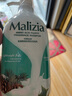 瑪莉吉亞（MALIZIA）洗發(fā)水控油蓬松持久留香700ml香氛洗發(fā)露男女士洗發(fā)膏 曬單實(shí)拍圖