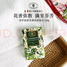 菲羅迪諾意大利進口香皂香氛皂茉莉花香手工皂男女潔面沐浴洗澡洗臉皂150g 曬單實拍圖