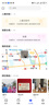 極空間私有云Z4Pro+ 8G版 8T四盤位Nas智能家庭娛樂企業(yè)辦公網(wǎng)絡(luò)存儲服務(wù)器(搭配2塊希捷酷狼 4TB硬盤) 曬單實(shí)拍圖
