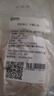 杏花吳記胸口油新鮮正宗潮汕牛胸口油切片火鍋爆炒牛肉燒烤食材 250g 曬單實(shí)拍圖