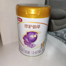 伊利金領(lǐng)冠珍護(hù)鉑萃【超凡乳源HMOs】嬰兒配方奶粉1段(0-6月)750g 曬單實(shí)拍圖
