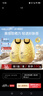 韓后（Hanhoo） 防曬霜 美白保濕防曬露SPF47+ PA+++50g隔離霜防曬乳清爽太陽蛋 【兩支更劃算】美白防曬50g*2 曬單實(shí)拍圖