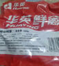 華英（HUAYING） 精切鴨掌1斤冷凍鹵鴨掌鹵鴨爪醬鹵食材 新鮮鴨肉食材 曬單實(shí)拍圖
