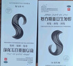 【2盒裝】斯亞旦 復(fù)方斯亞旦生發(fā)酊 36ml/瓶/盒育發(fā) 潤發(fā) 固發(fā) 用于禿發(fā) 斑禿 脂溢性脫發(fā) 曬單實(shí)拍圖