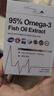 天萃恩新西蘭原裝進(jìn)口95%歐米伽3深海魚油1500mg*30粒EPA900mgDHA375mg 曬單實(shí)拍圖